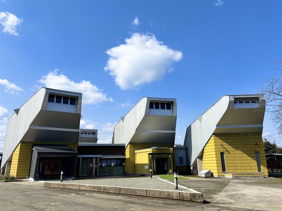 湯前まんが美術館