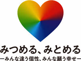 jinken-logo_2023_RGB6