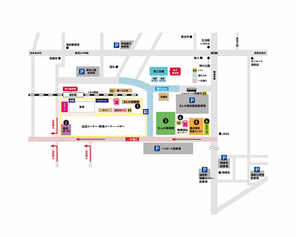 HP用会場MAP_ol