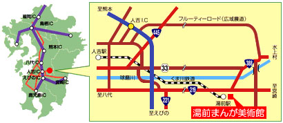 高速道路からのルート