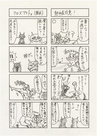 2025森賞