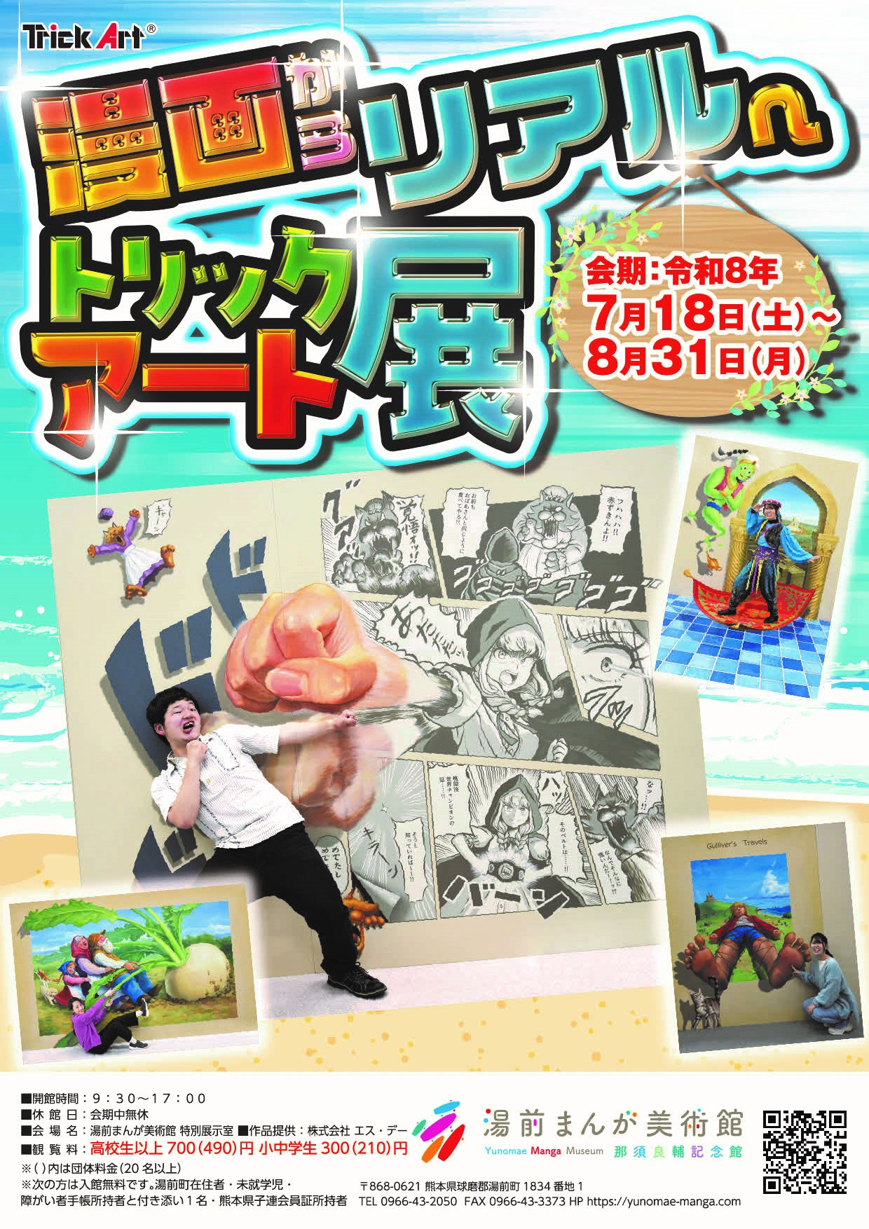 表