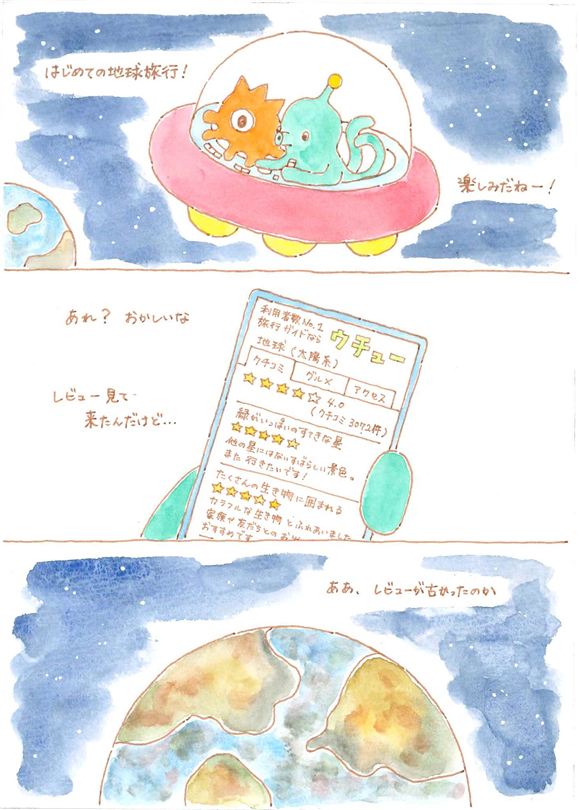10-佳作