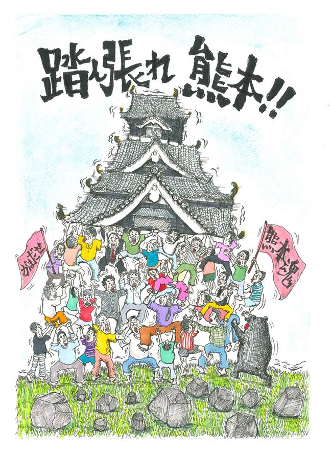 07-肥後モッコス賞